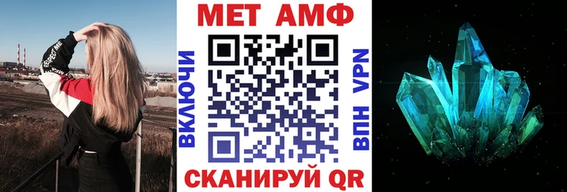 закладка  Дагестанские Огни  hydra ссылка  даркнет формула  Амфетамин Premium 