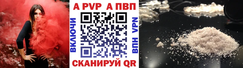 Alpha-PVP VHQ  Дагестанские Огни 