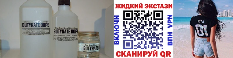 omg ссылка мориарти клад Бутират бутандиол хочу Дагестанские Огни