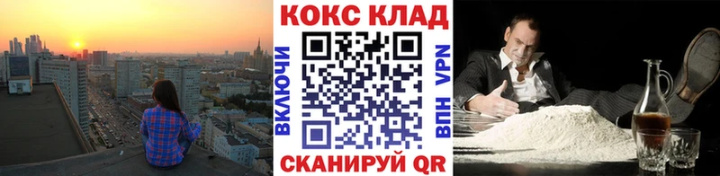 COCAIN Эквадор  магазин продажи наркотиков  Дагестанские Огни 
