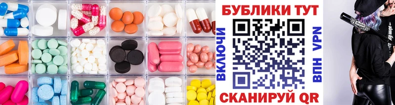 Экстази диски маркетплейс официальный сайт Дагестанские Огни