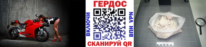 как найти закладки Дагестанские Огни ГЕРОИН гречка