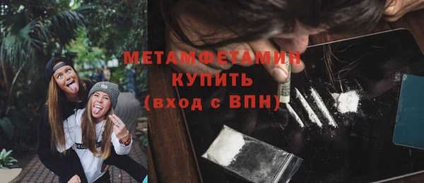 марки lsd Бородино