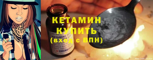 бутират Верхний Тагил