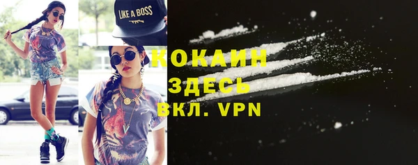 MDMA Premium VHQ Володарск