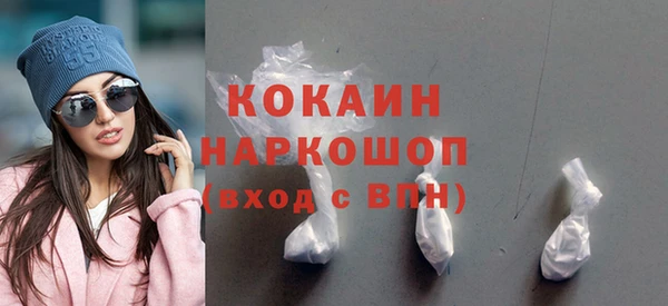 ALPHA-PVP Бронницы