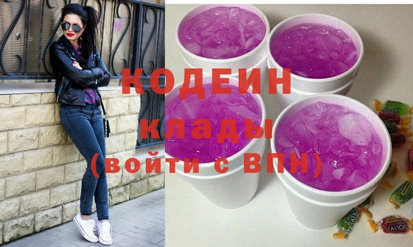 марки lsd Бородино