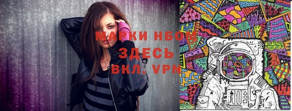 кокаин VHQ Верхнеуральск