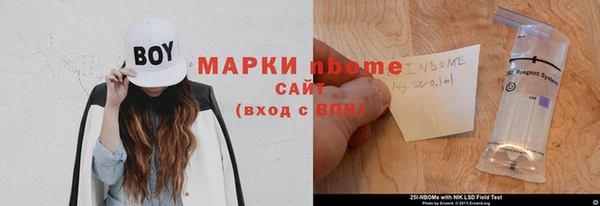 таблы Бугульма