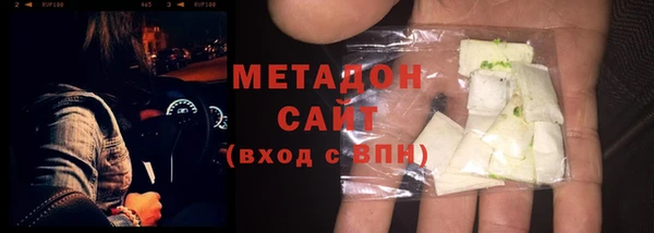 марки lsd Бородино