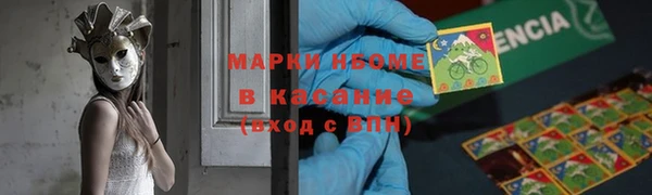 таблы Бугульма