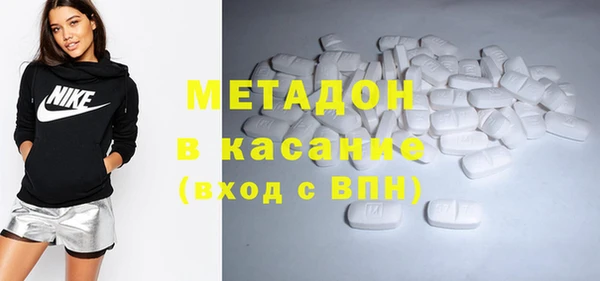 марки lsd Бородино