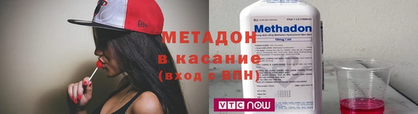 ALPHA-PVP Бронницы