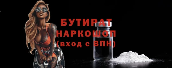 таблы Бугульма