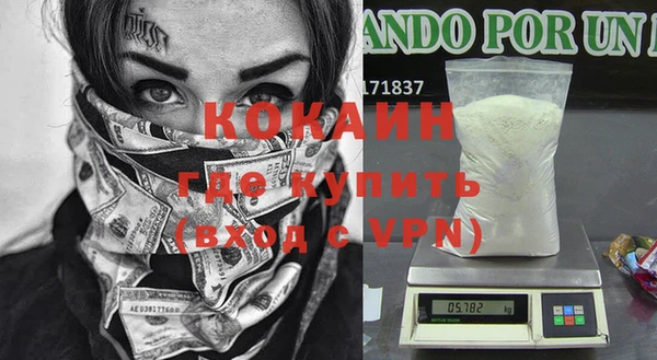 бутират Верхний Тагил