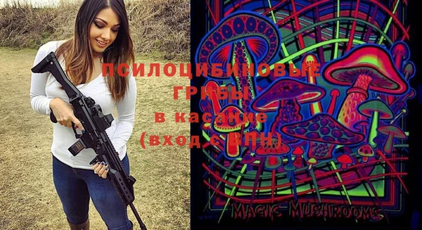таблы Бугульма