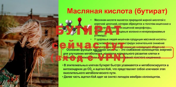 таблы Бугульма