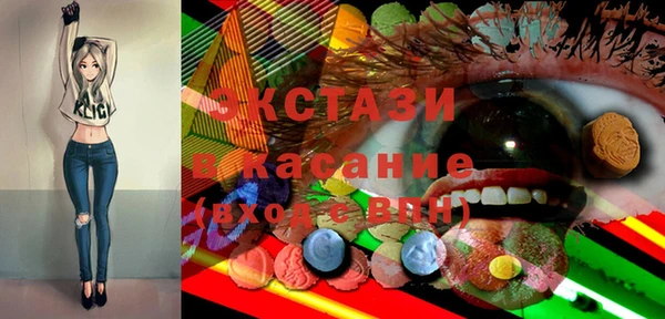 марки lsd Бородино