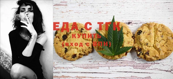 таблы Бугульма