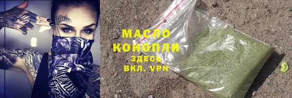 MDMA Premium VHQ Володарск