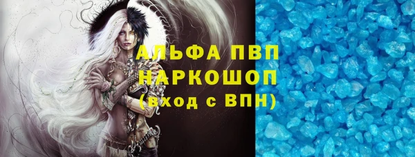 таблы Бугульма