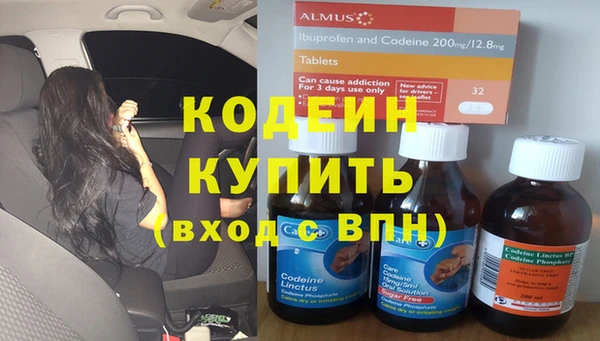 ALPHA-PVP Бронницы