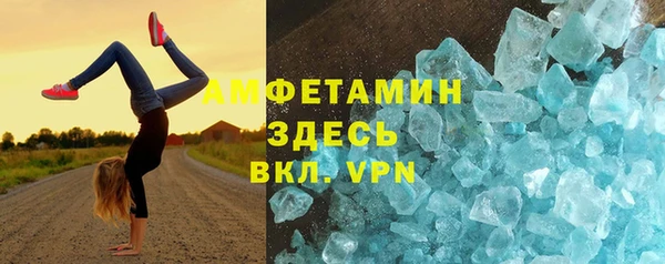 бутират Верхний Тагил