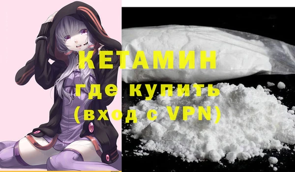 соль курить ск Уссурийск