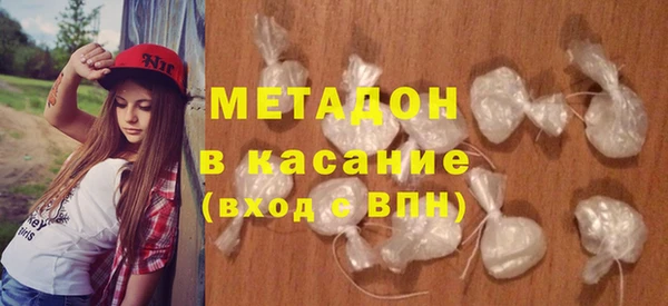 экстази Беломорск