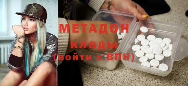 альфа пвп VHQ Волоколамск