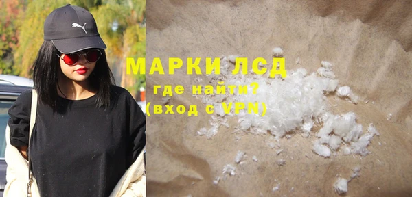 таблы Бугульма