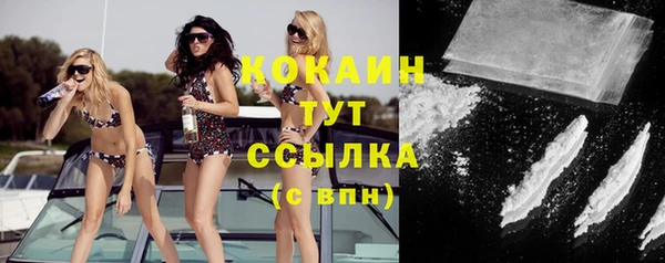 меф Волосово