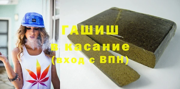 таблы Бугульма