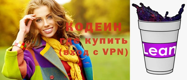марки lsd Бородино