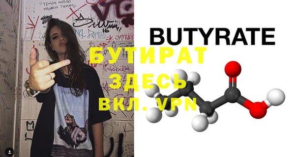 хмурый Новочеркасск