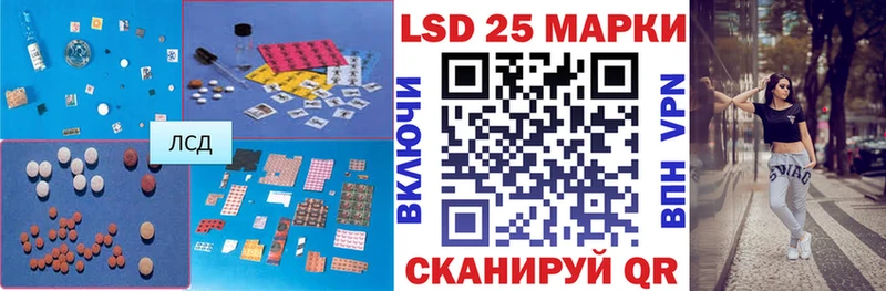 закладка  kraken рабочий сайт  Лсд 25 экстази ecstasy  Дагестанские Огни 