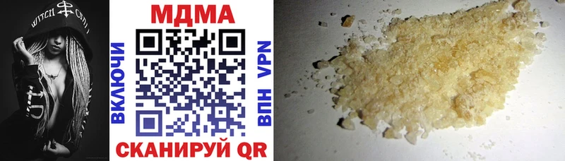 закладки  Дагестанские Огни  omg как зайти  MDMA кристаллы 