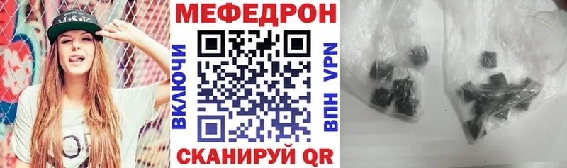 мега сайт  Дагестанские Огни  Мефедрон мука 