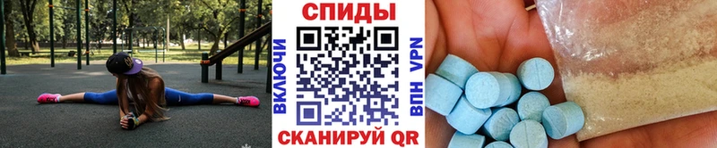 закладка  Дагестанские Огни  МЕТАМФЕТАМИН Декстрометамфетамин 99.9% 